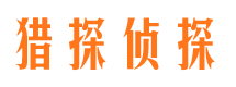 乾安市婚姻出轨调查